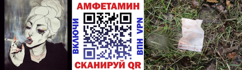 АМФ 97%  Сосенский 