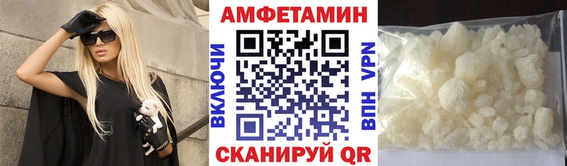 Amphetamine 97% Сосенский