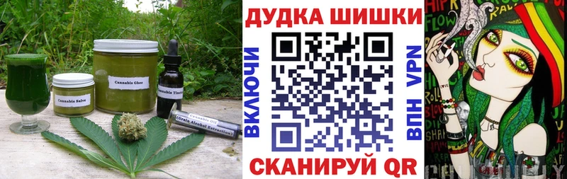 где найти   Сосенский  Печенье с ТГК марихуана 