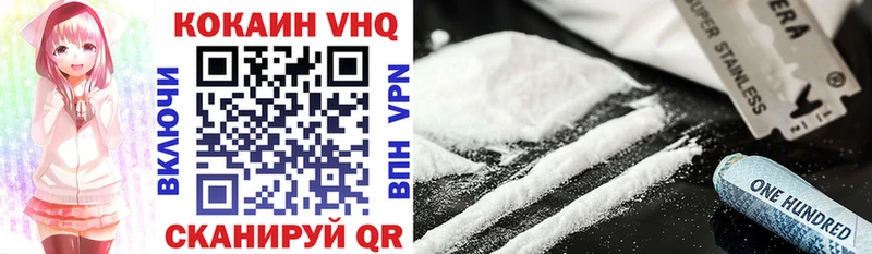 Cocaine Перу купить наркотики сайты блэк спрут ссылки Сосенский