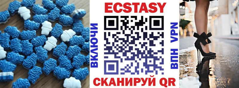 Ecstasy louis Vuitton  купить наркотик  Сосенский 