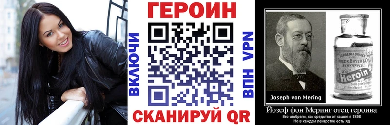 ГЕРОИН белый  наркотики  Сосенский 