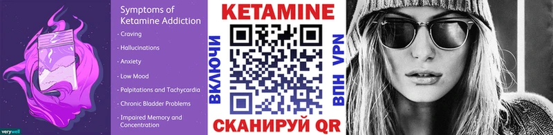 Кетамин VHQ  даркнет сайт  Сосенский 