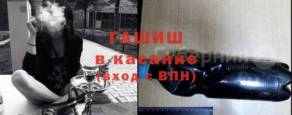 молекула духа Аркадак
