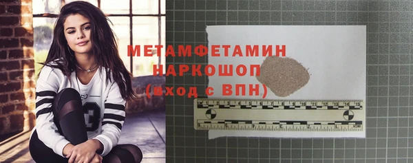 кристаллы Арсеньев