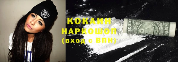 молекула духа Аркадак