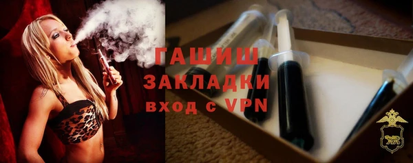 молекула духа Аркадак