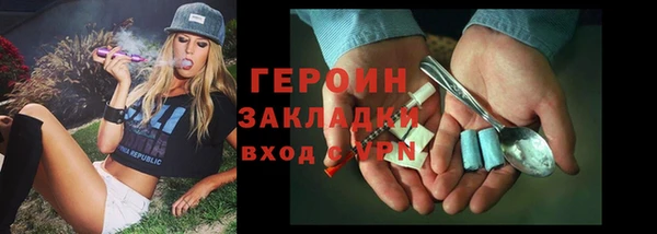 метадон Гусев
