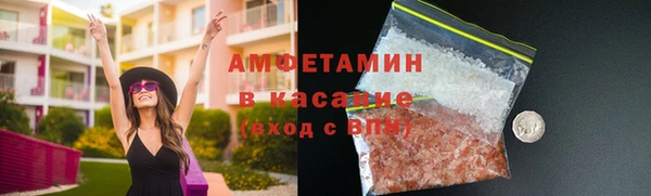 спиды Армянск