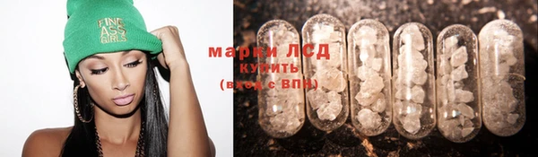 молекула духа Аркадак