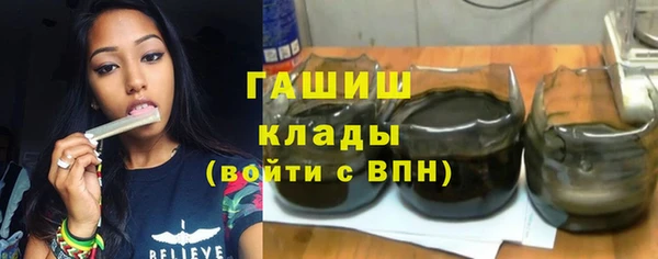 кристаллы Арсеньев