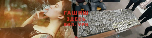спиды Армянск
