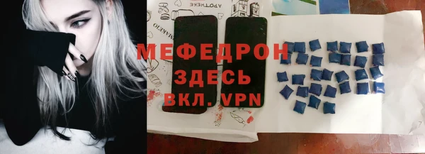 спиды Армянск