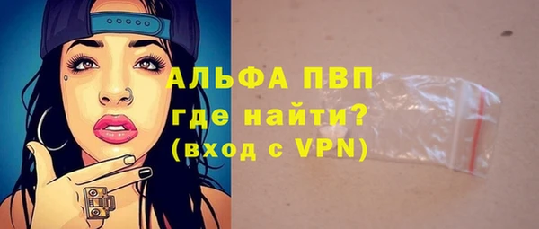 спиды Армянск