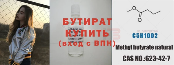молекула духа Аркадак