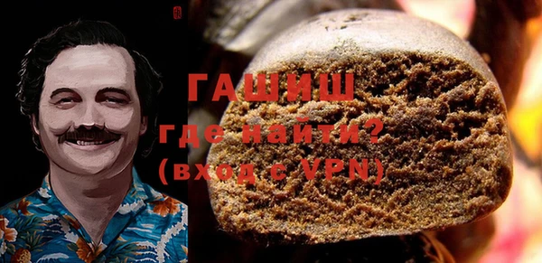 спиды Армянск