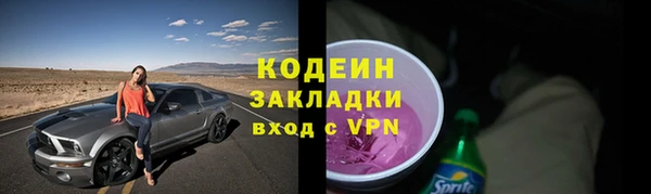 спиды Армянск