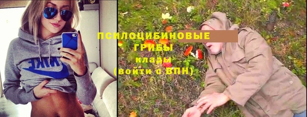 кристаллы Арсеньев
