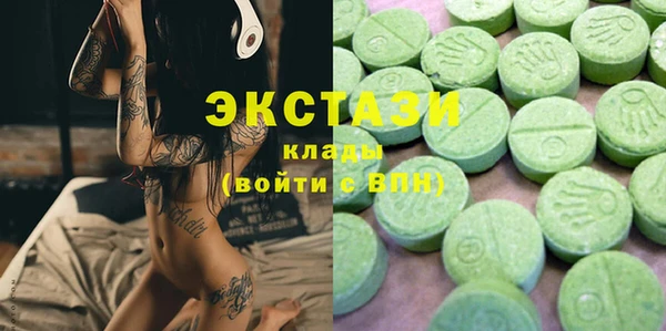 кристаллы Арсеньев