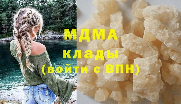 молекула духа Аркадак
