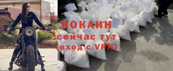 кристаллы Арсеньев