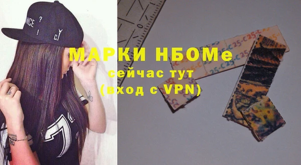 молекула духа Аркадак