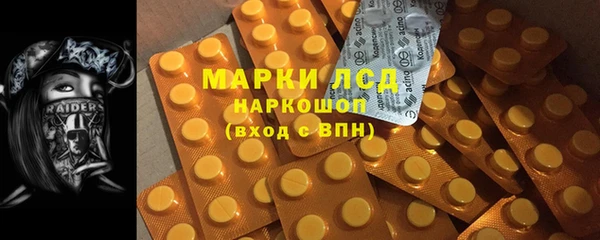 спиды Армянск