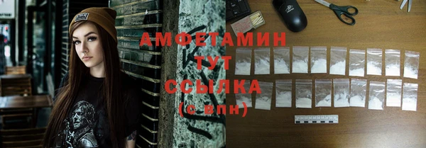 кристаллы Арсеньев