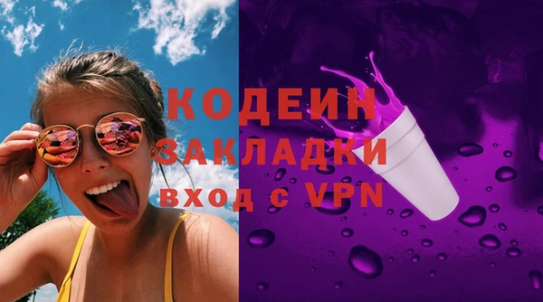молекула духа Аркадак