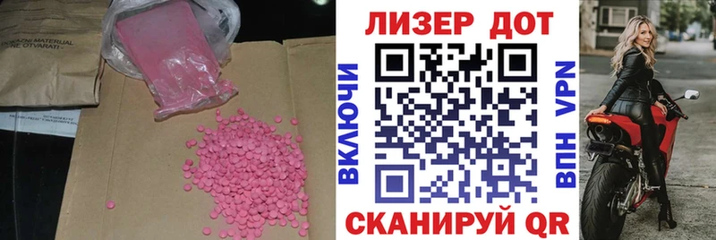 даркнет формула  купить наркотик  Сосенский  ЛСД экстази ecstasy 