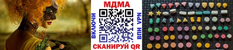 MDMA crystal  Сосенский 