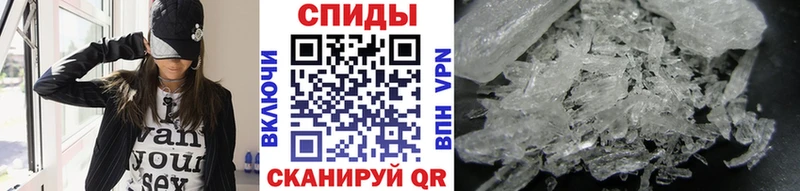Метамфетамин Methamphetamine  Сосенский 