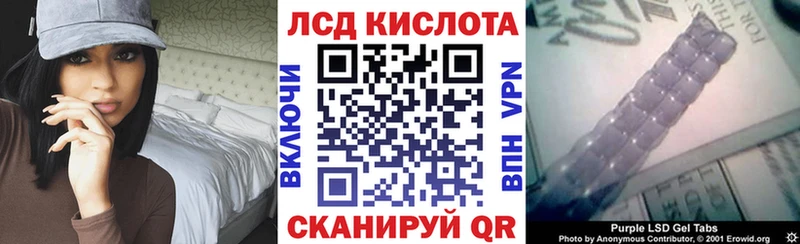 Марки 25I-NBOMe 1,8мг  Сосенский 