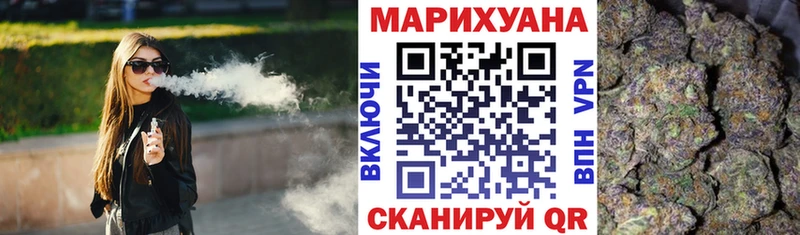 Шишки марихуана LSD WEED Сосенский